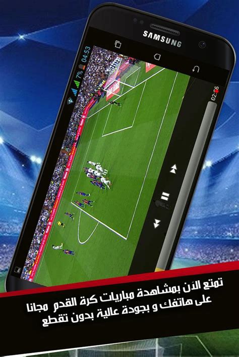 yariga live tv|yalla koora match en direct.